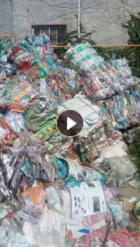 出售PET彩印膜废料,未清洗