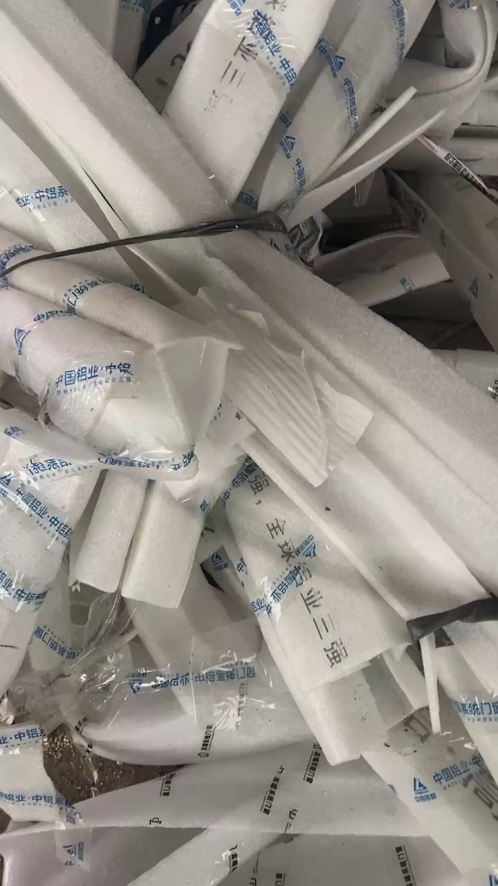 长期出售珍珠棉废料，会压包