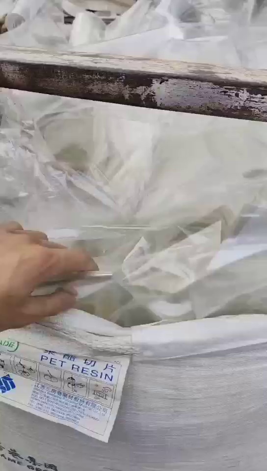 出售PET胶水膜，无胶PET膜废料