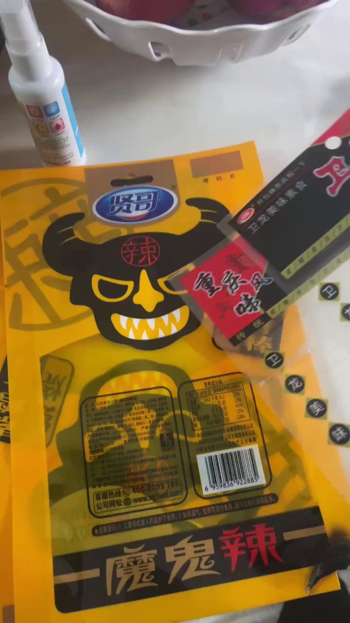 出售全新食品包装袋，含k袋