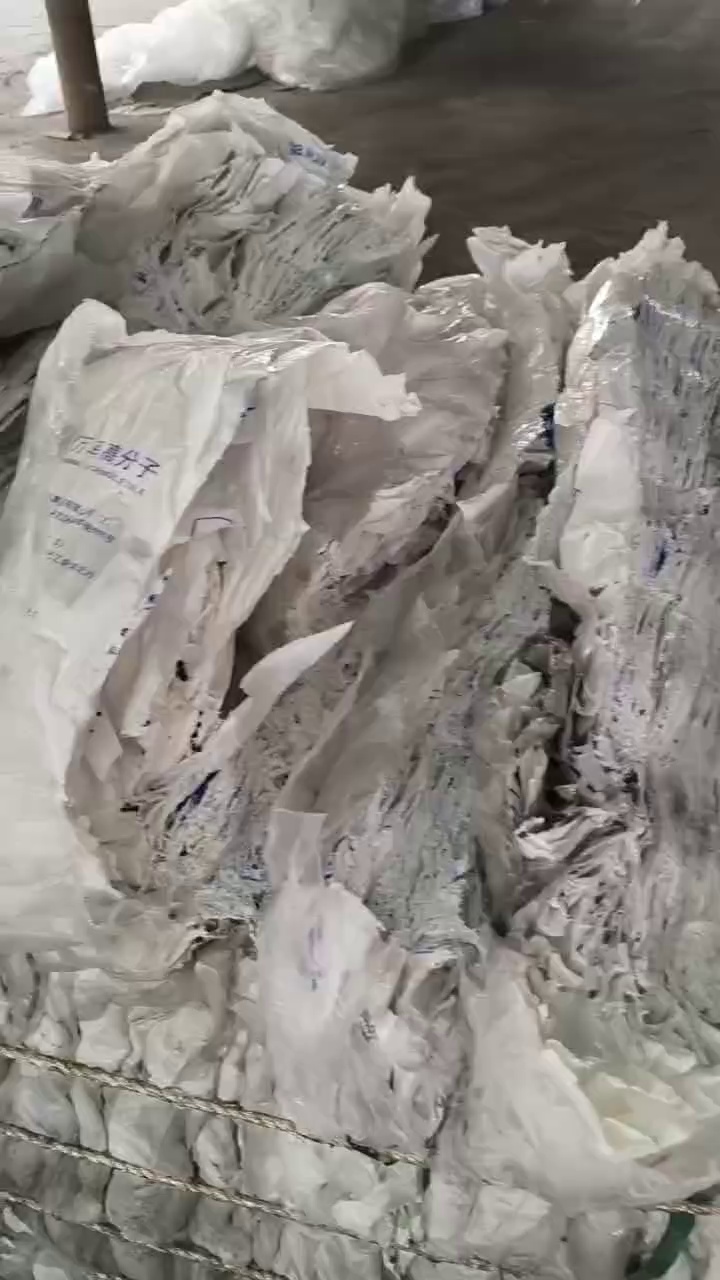 长期出售水洗乳白袋废料，现货15吨左右