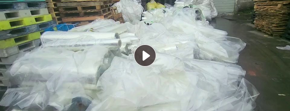 出售纯PET膜，PET卷膜，现货七八十吨
