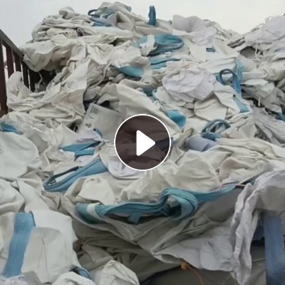 出售二手吨包袋