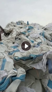 出售二手吨包袋