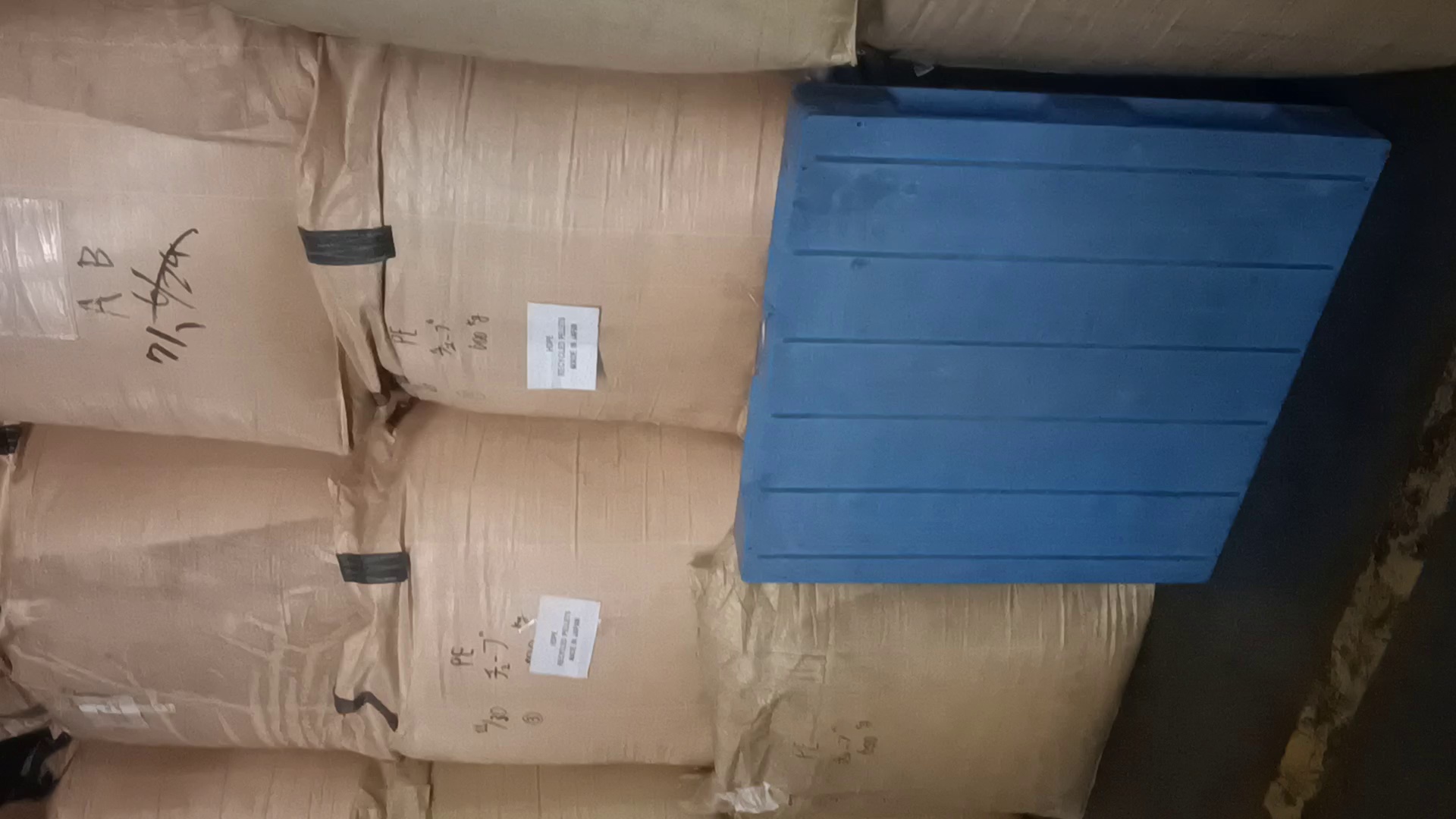  出售HDPE吹塑颗粒