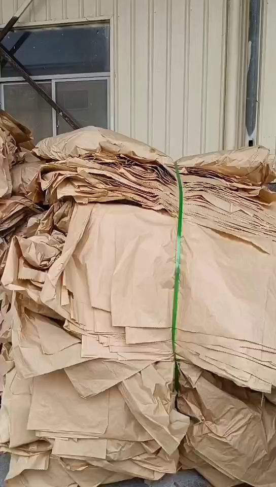 长期出售本色光伏纸废料