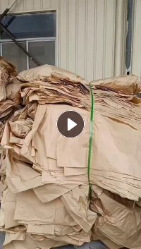 长期出售本色光伏纸废料