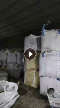 出售PVC电线皮破碎料,干粉的,现货40多吨