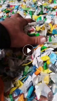 出售PP美缝剂管破碎料，杂色的，长期有货