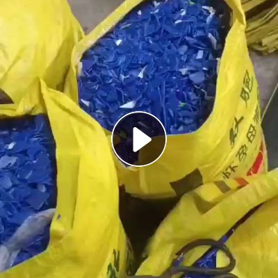 出售HDPE破碎料，蓝桶破碎料、白桶破碎料，月供60吨