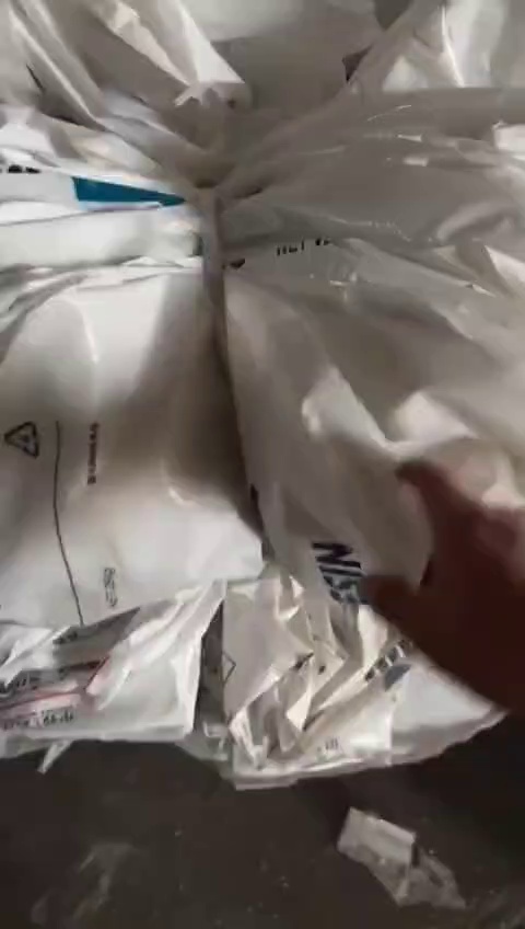 长期出售干造乳白袋