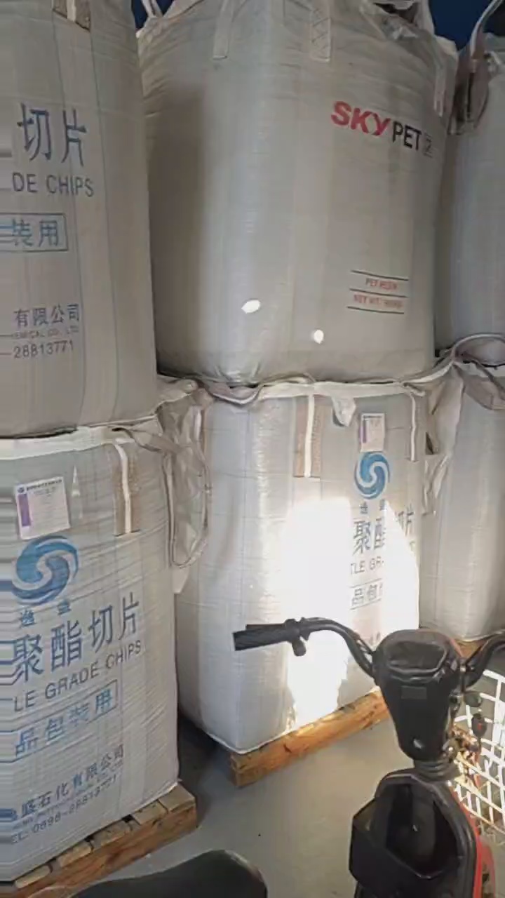 长期出售ps吸塑盒破碎料，片材级