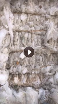 出售水洗纯低压膜废料,现货30吨,棉纺厂的货,货干,无水分