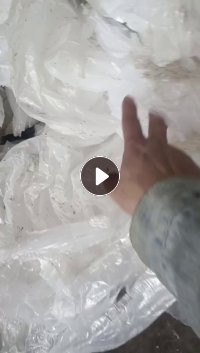 出售一级水洗高压膜废料，现货十五吨左右