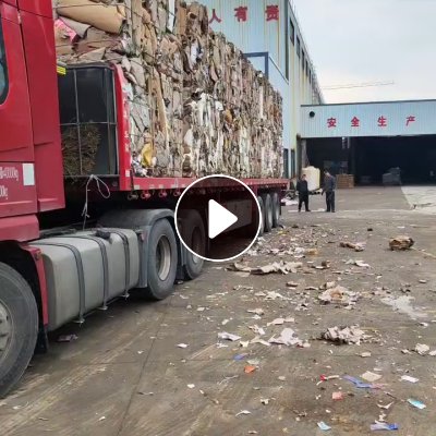 纸厂大量求购废黄板纸压包料