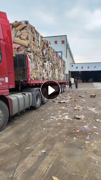 纸厂大量求购废黄板纸压包料