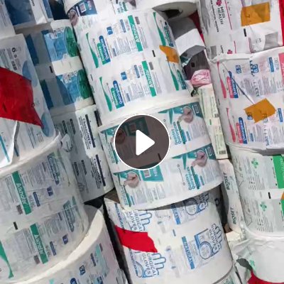 出售医疗纸，卷筒的20吨左右，压包散货20吨左右