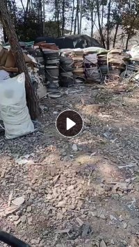 常年出售PVC封边条毛料，年供300吨