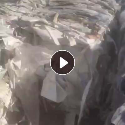 长期出售PVC铝合金包装膜废料