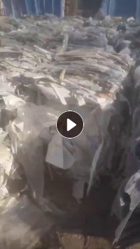 长期出售PVC铝合金包装膜废料