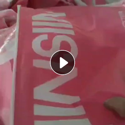 常年出售电商下来的高压PE干造服装袋，PE干造快递袋