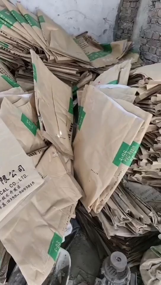 出售二手牛皮纸塑袋