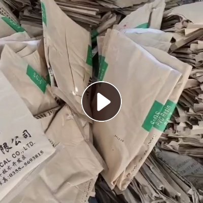 出售二手牛皮纸塑袋