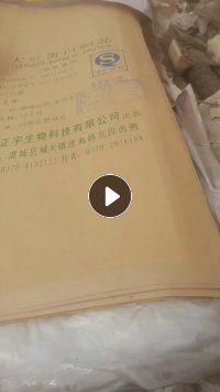 出售库存牛皮纸袋,内衬是塑料袋