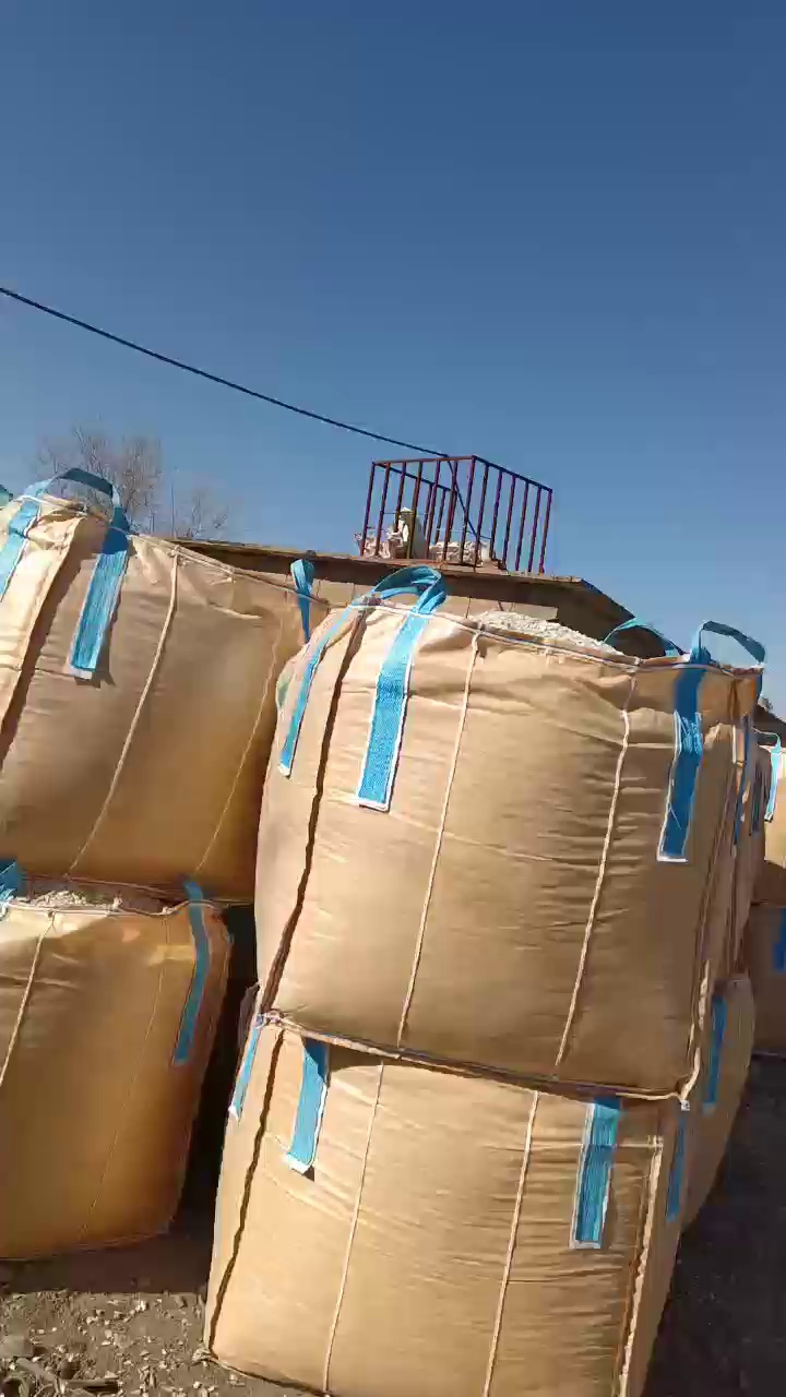 大量出售PP洗衣机内筒破碎料