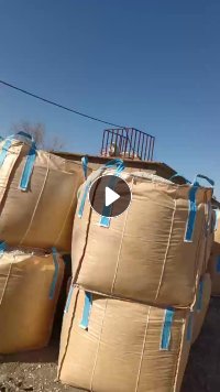 大量出售PP洗衣机内筒破碎料