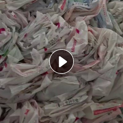 长期出售干造乳白袋，现货十多吨