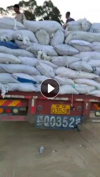 长期大量出售大化，涤纶废纱，原白涤纶大化，货在广东广州