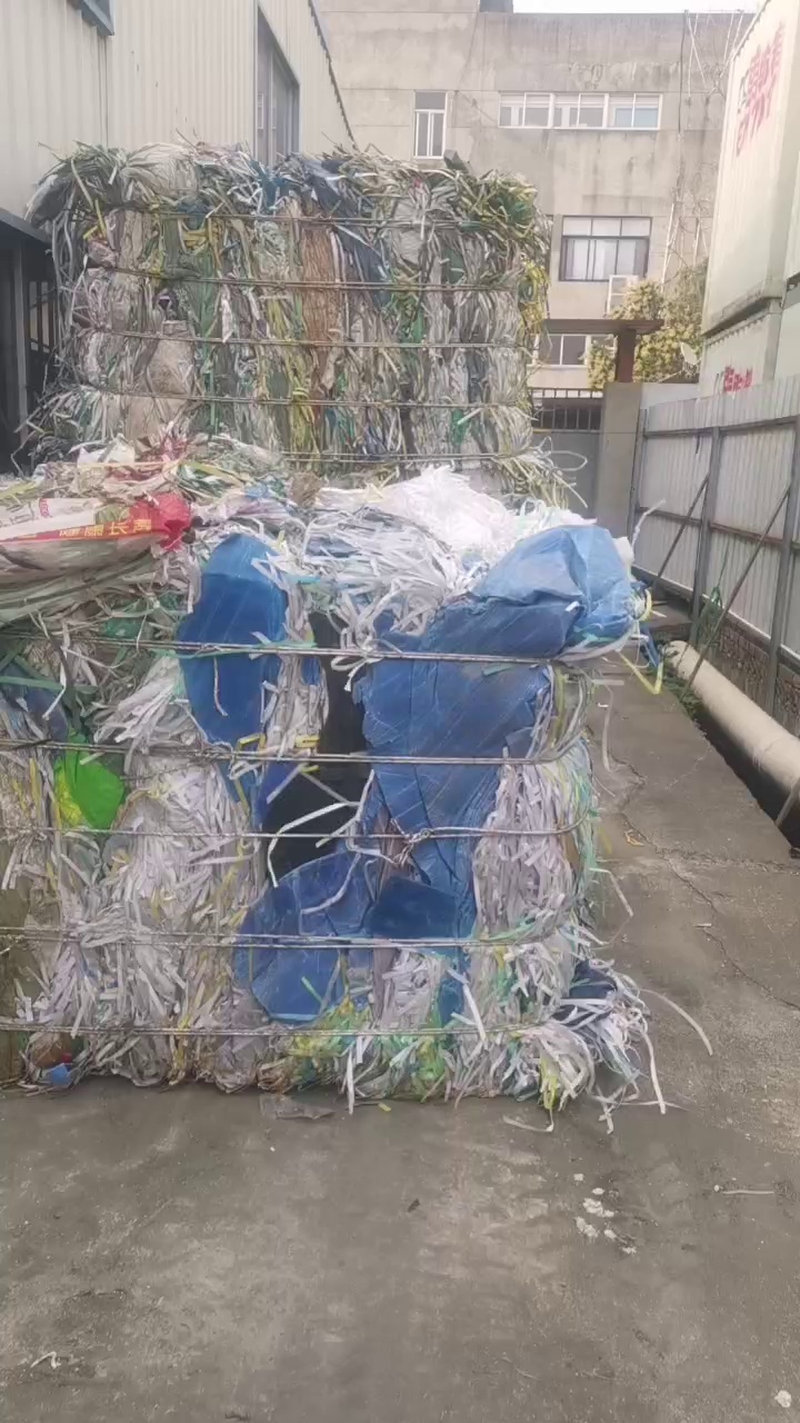 出售PP打包带毛料，现货十来吨，长期有货