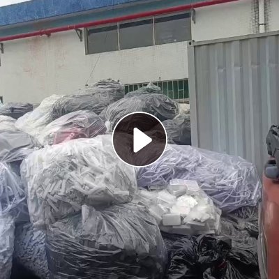 常年出售EVA毛料