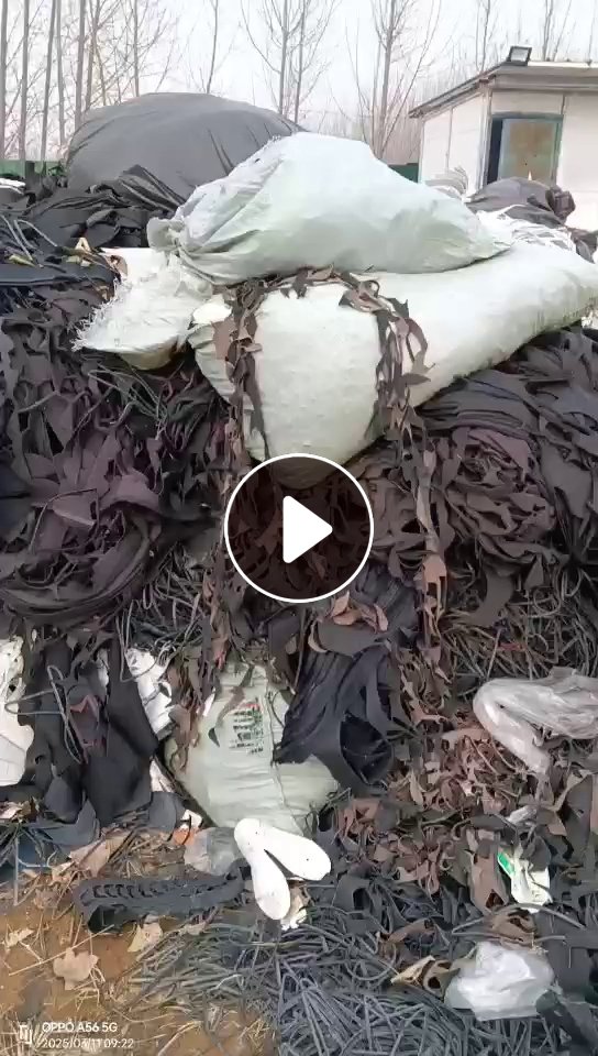 长期出售鞋厂下来的黑料，每个月有200吨，有布，海绵，皮革，一个月几十吨，山东济宁