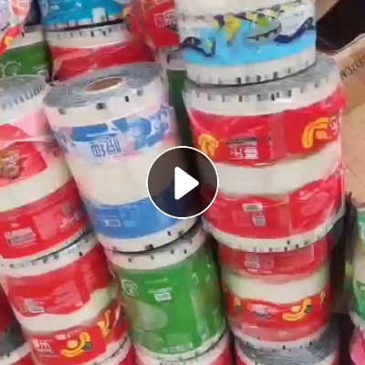 出售POF膜卷筒膜，现货7吨左右，彩色的