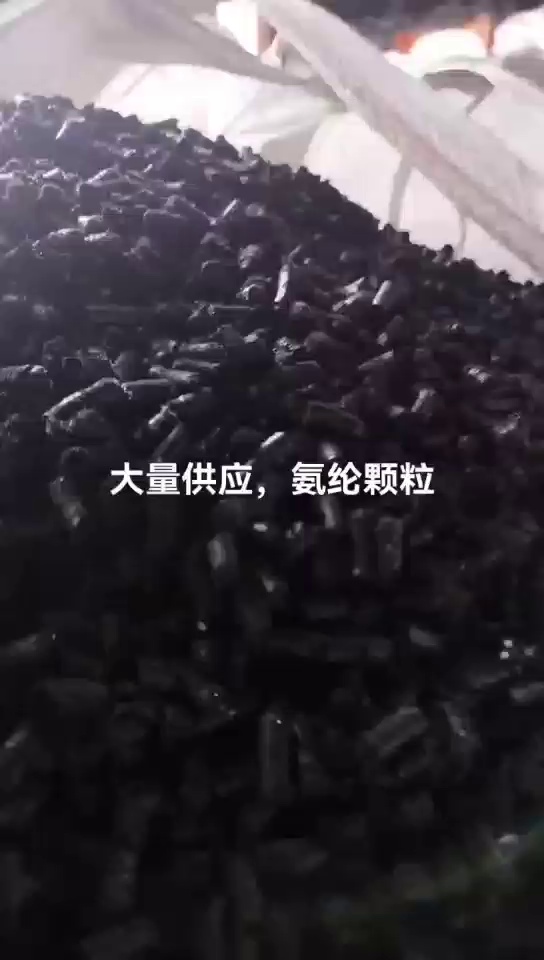 大量出售氨纶颗粒，毛毛虫颗粒，河北唐山玉田