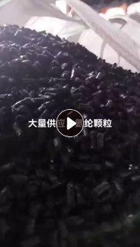 大量出售氨纶颗粒，毛毛虫颗粒，河北唐山玉田