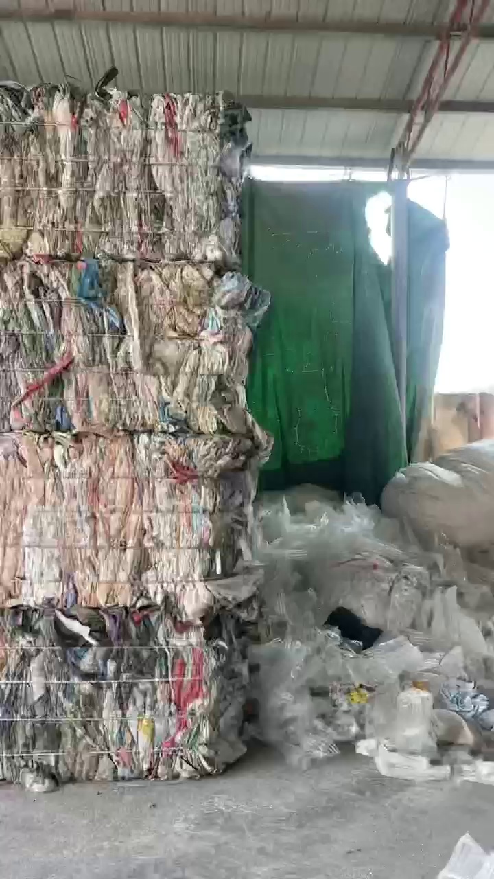 长期出售杂色吨包废料