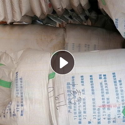 出售阻燃PC十ABS合金料