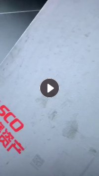 出售灰色PP空心板毛料，现货十几吨