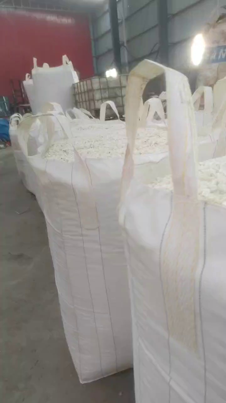 出售白工程丙破碎料，现货20吨