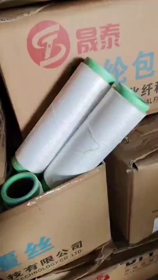 出售氨纶废丝，氨纶丝，氨纶管丝，割好的，现货有五六吨，货在安徽池州