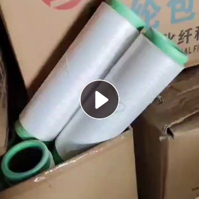 出售氨纶废丝，氨纶丝，氨纶管丝，割好的，现货有五六吨，货在安徽池州