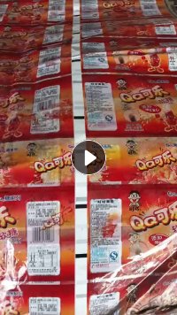 出售pet食品包装袋，现货20吨多左右