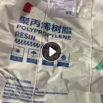 出售二手吨包袋子，装切片吨包袋子，尺寸1.05*1.3米武汉提货，现货2500条，上下小口承重2吨