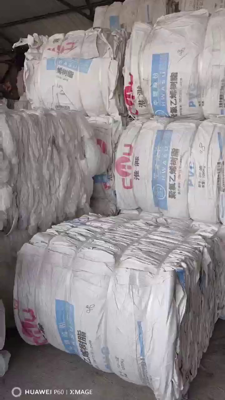 出售二手吨包，规格1*1.5、1*1.6的，月供3000