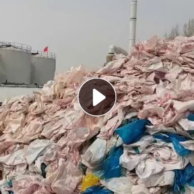 出售肉联厂膜和编织袋，现货百来吨