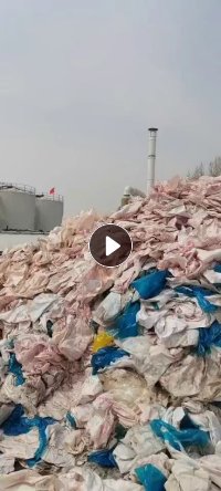 出售肉联厂膜和编织袋，现货百来吨