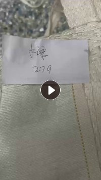 长期出售pet瓶片风选尾料，上漂料